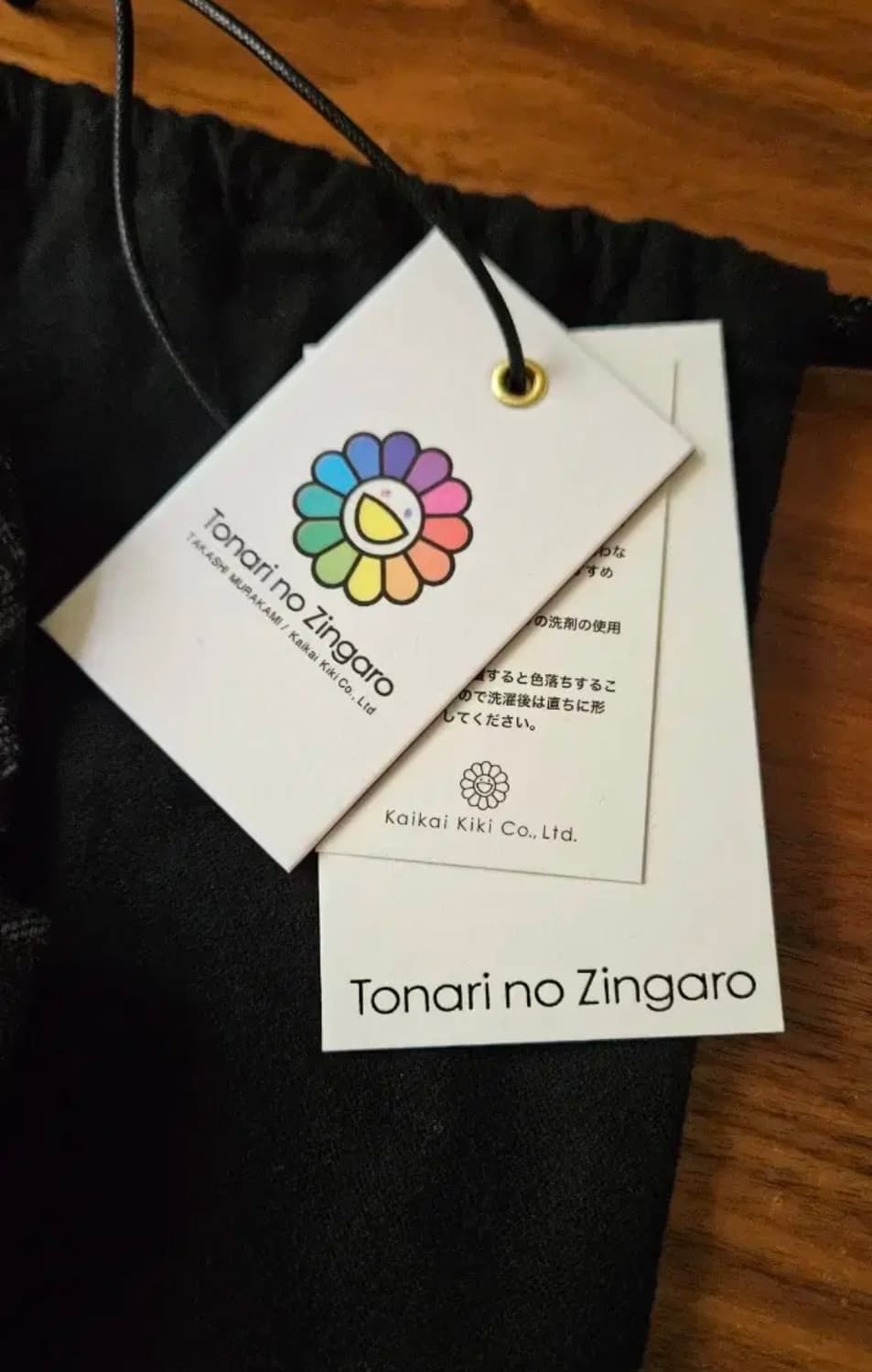 (새상품)카이카이키키 무라카미 데님 스크런치 블랙 일본 정품 미사용 상품이미지3