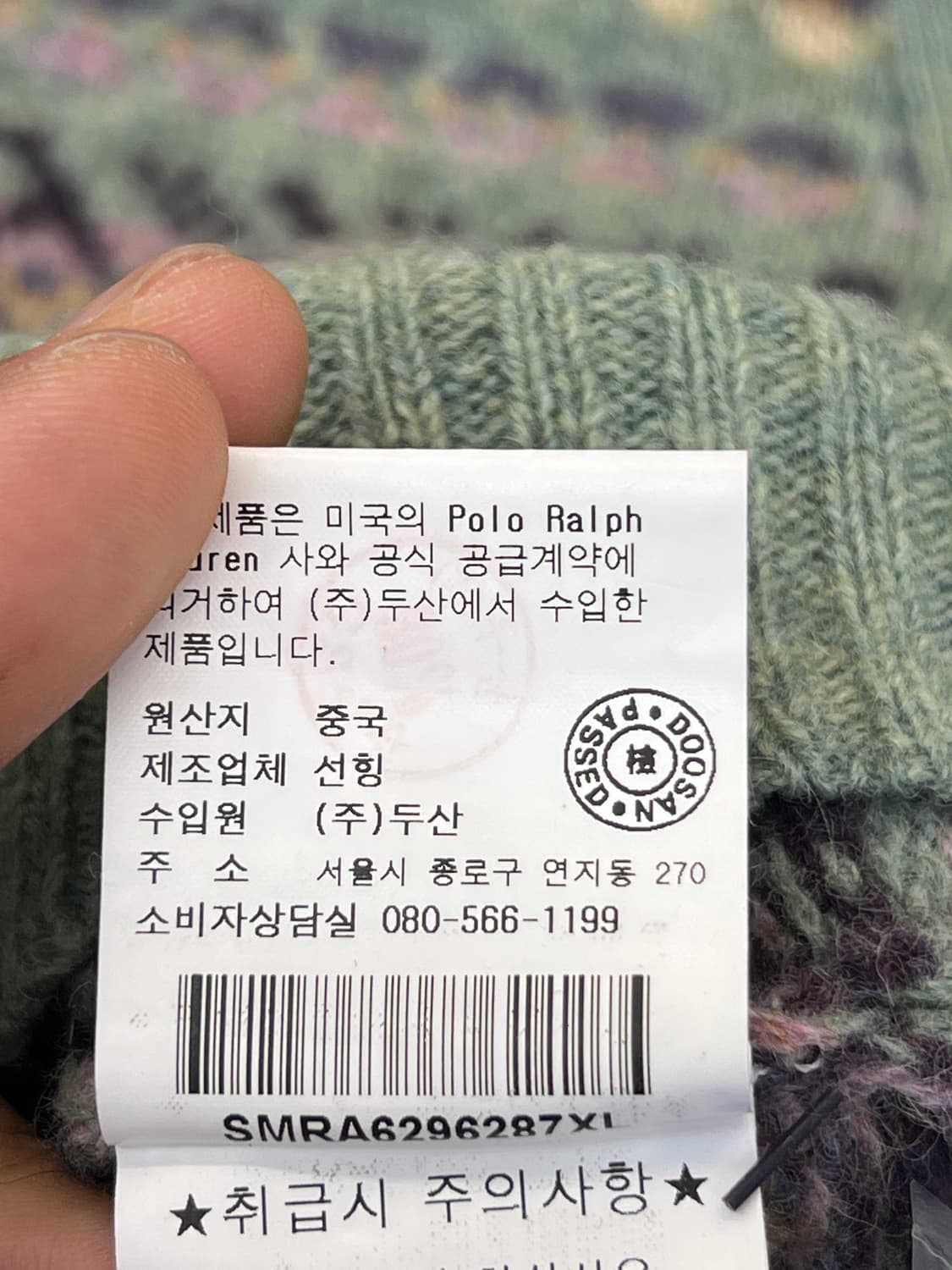 폴로랄프로렌 페어아일 니트 베스트 가디건 상품이미지6