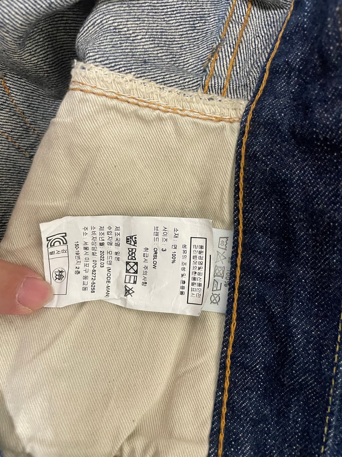 Orslow one wash 상품이미지7