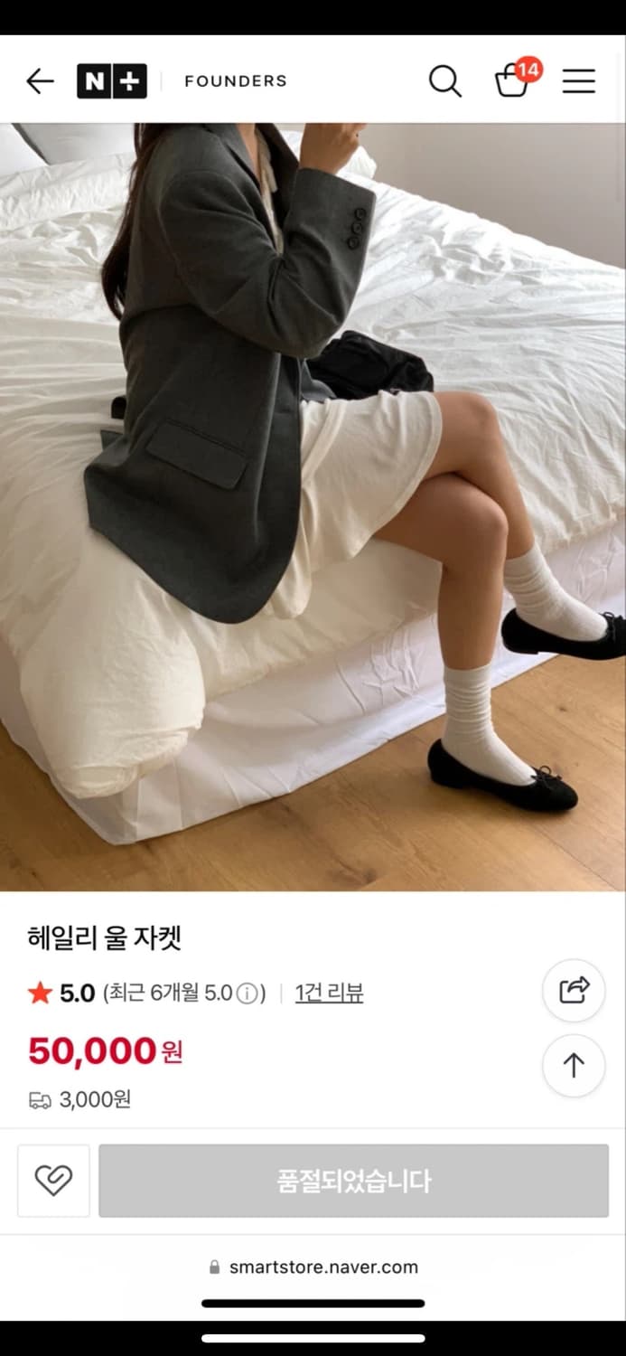 FOUNDERS 헤일리 울 자켓 차콜 새상품 상품이미지2