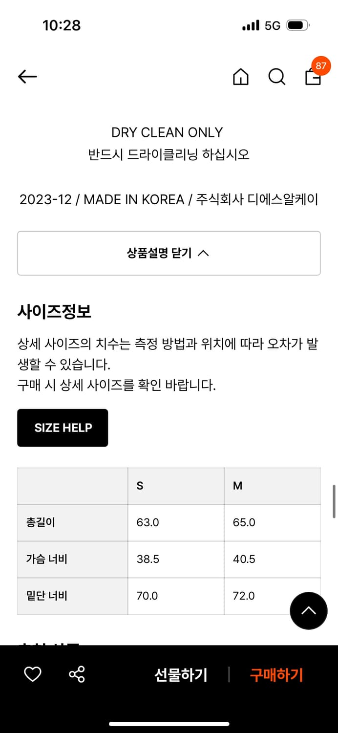 카일로 미니 드레스 상품이미지3