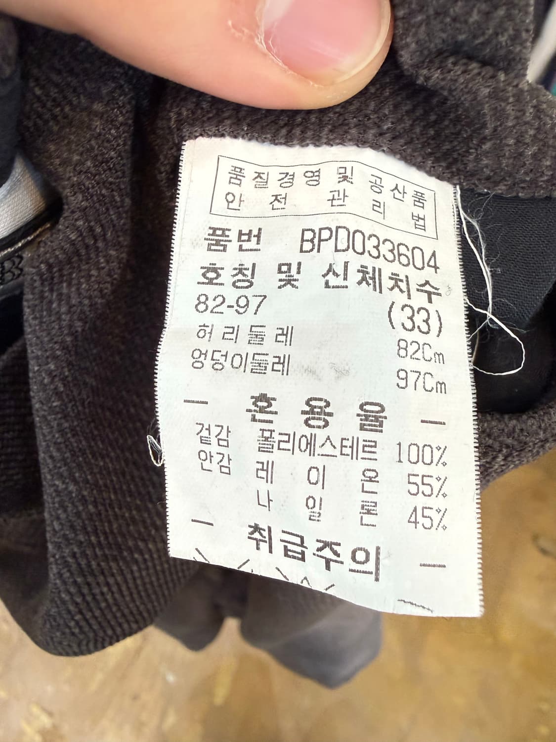 발망 03's 아카이브 팬츠 상품이미지5