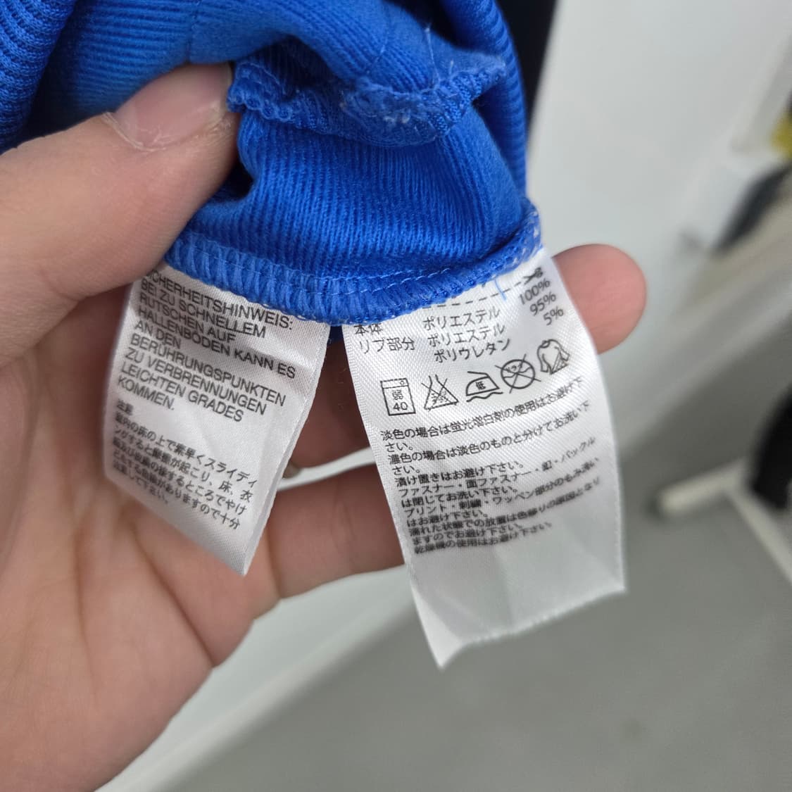 아디다스져지 파란색 3선 트랙탑 남s 상품이미지6