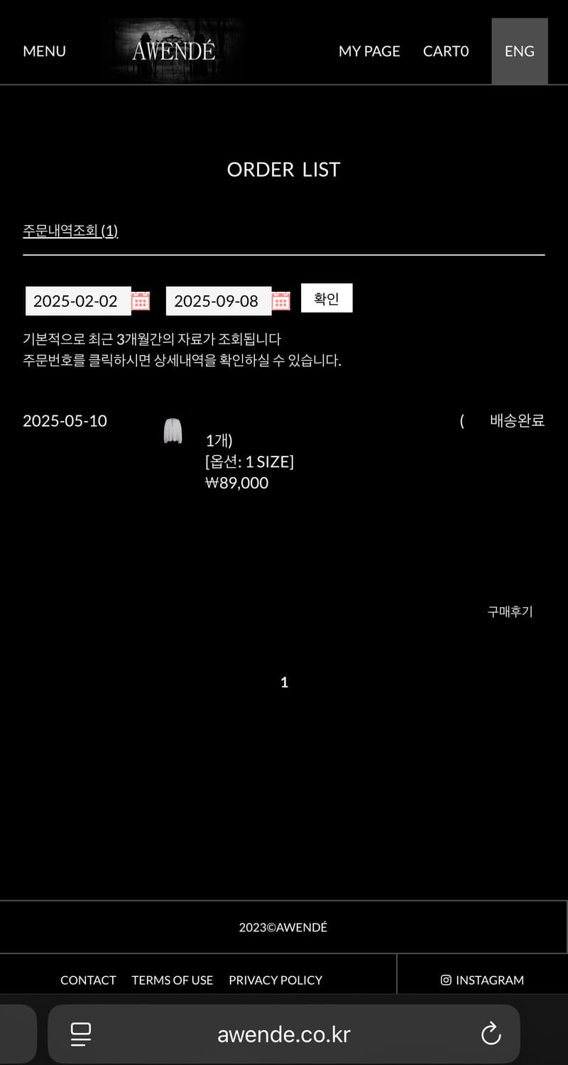 어웬드 와플 헨리넥 1사이즈 상품이미지2