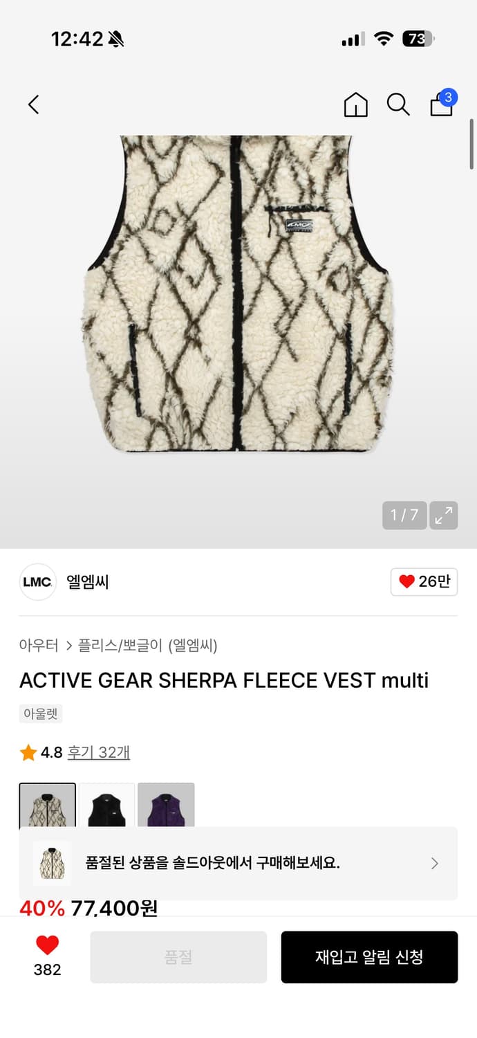 lmc 플리스 조끼 상품이미지1