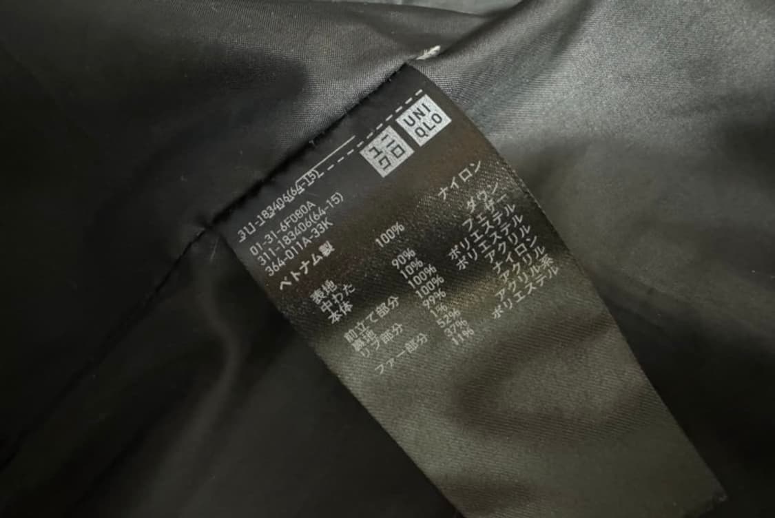 유니클로 다운패딩 상품이미지3