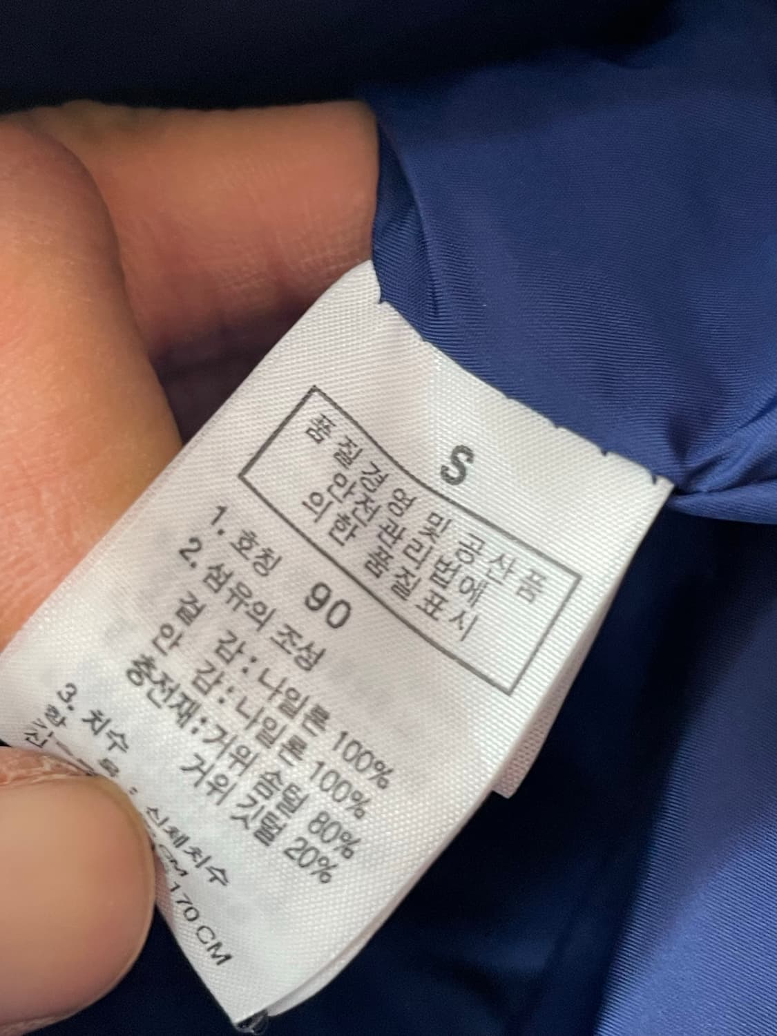 노스페이스 600 패딩 S 상품이미지3