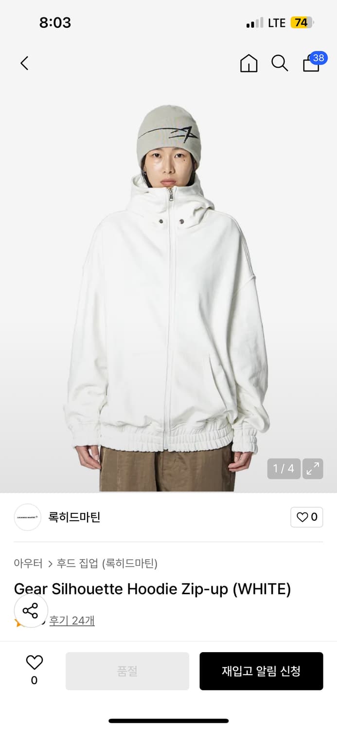 록히드마틴 기어 실루엣 후드집업 상품이미지1