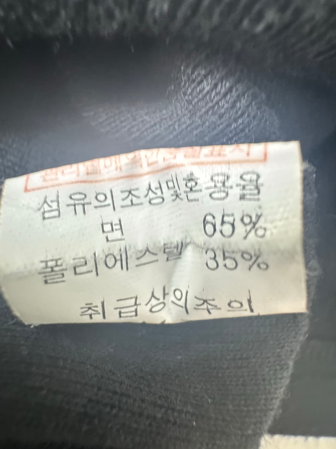 빈티지 나시탑 블랙/그린 상품이미지7