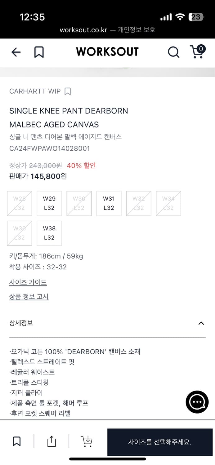 칼하트 싱글니 디어본 말벡 상품이미지5