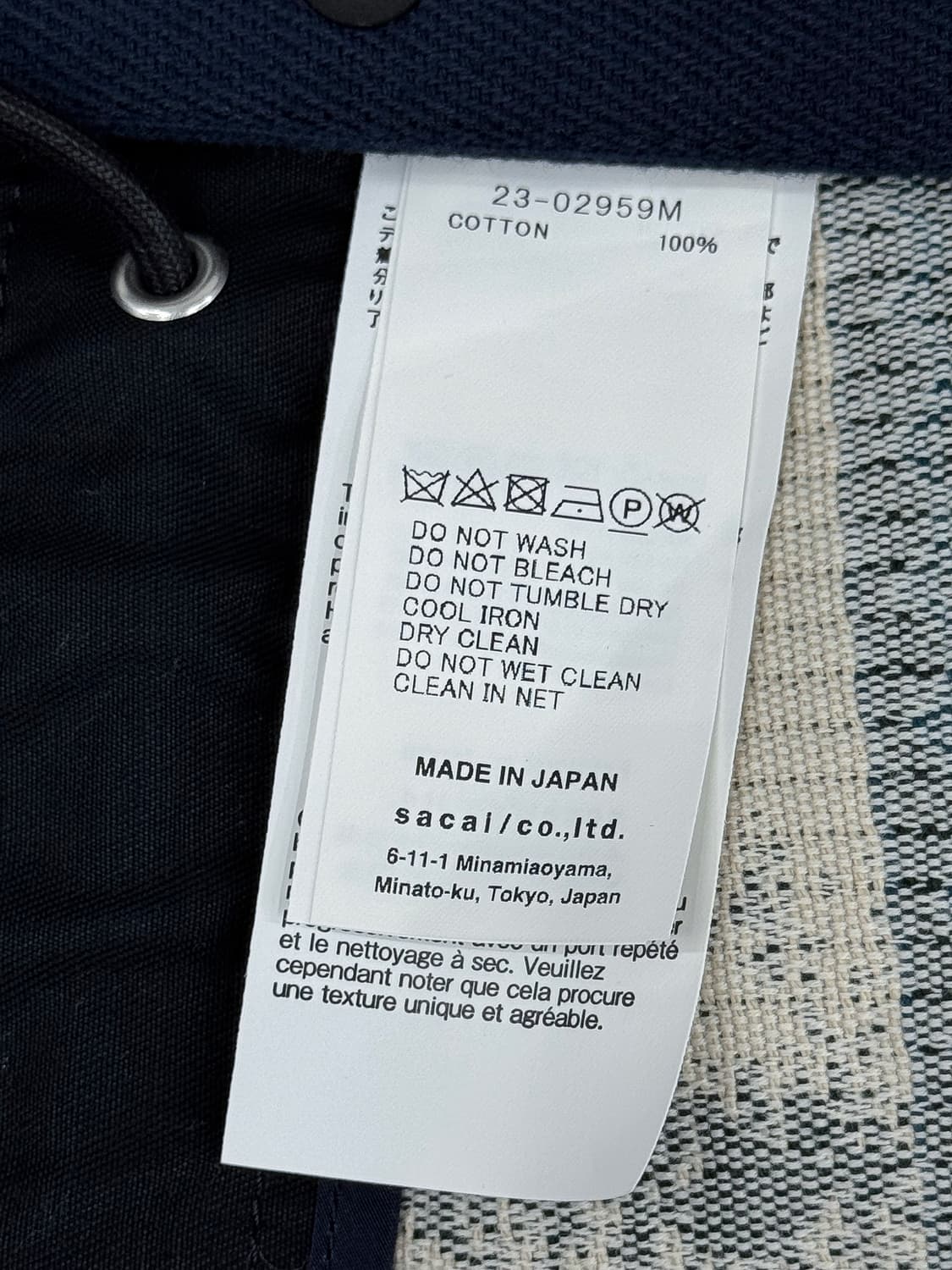 사카이 에릭헤이즈 자카드 후드 블루종 (새상품) 상품이미지6