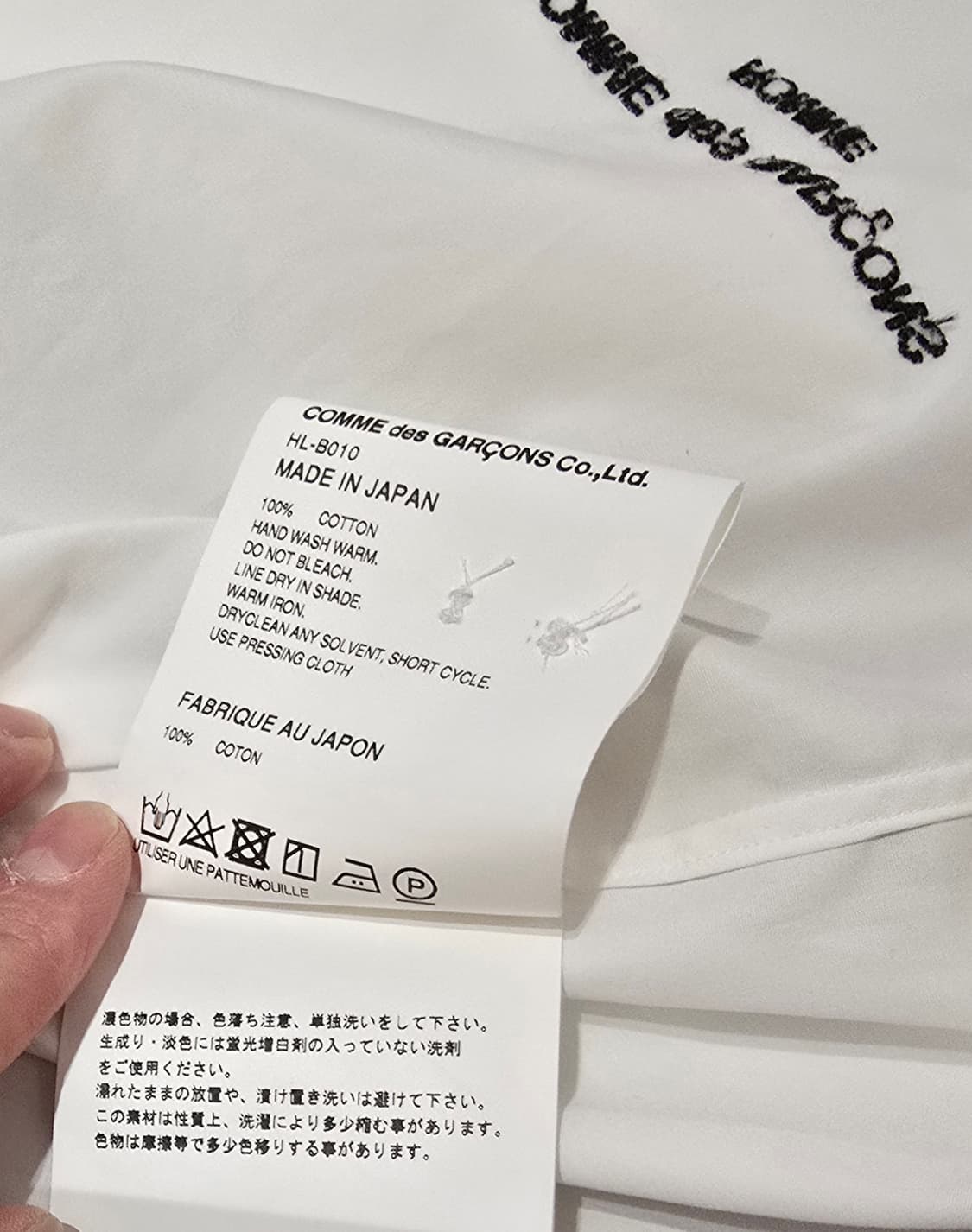 꼼데가르송 옴므 화이트 셔츠 M사이즈입니다 상품이미지4