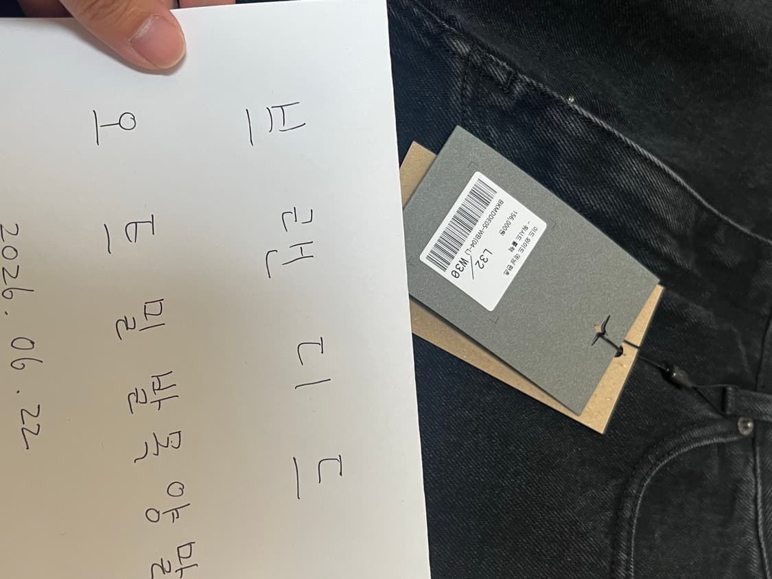 벨리에/미드와이드 워시드블랙/30x32 상품이미지5