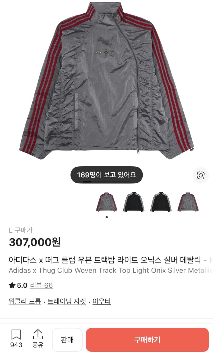 아디다스 떠그클럽 우븐 트랙탑-L 상품이미지1