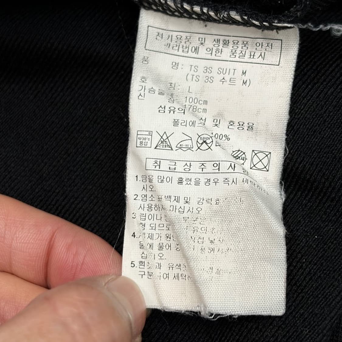 ADIDAS 클래식 3S 트랙탑 져지 L 상품이미지5