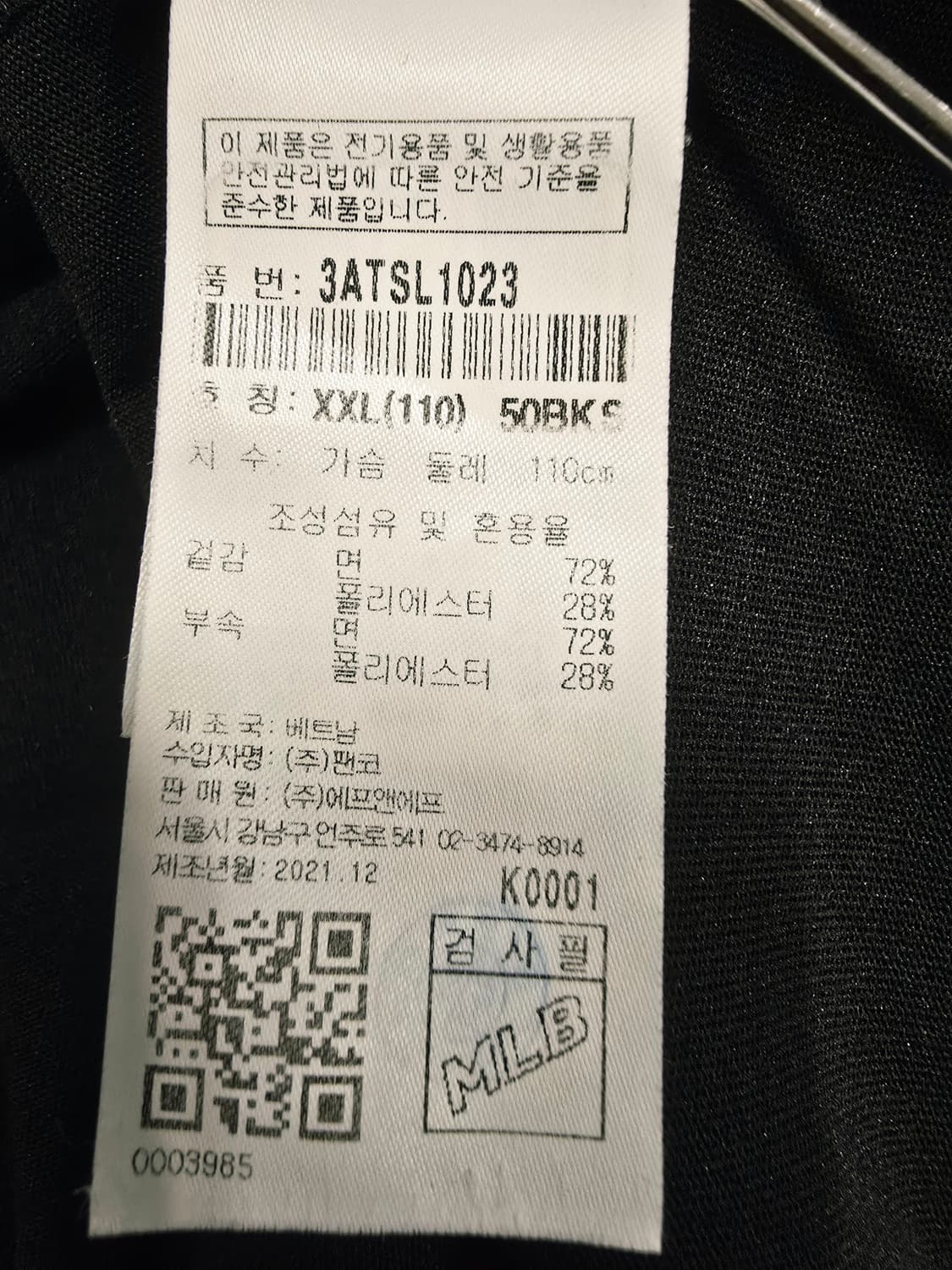 MLB 뉴욕 양키스 반팔 티셔츠 블랙110 상품이미지8