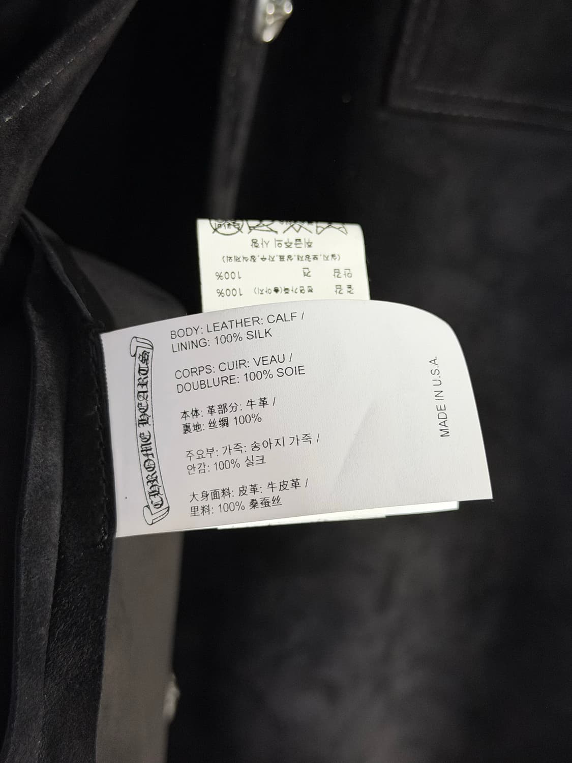크롬하츠 카프스킨 스웨이드 레더 자켓 상품이미지6