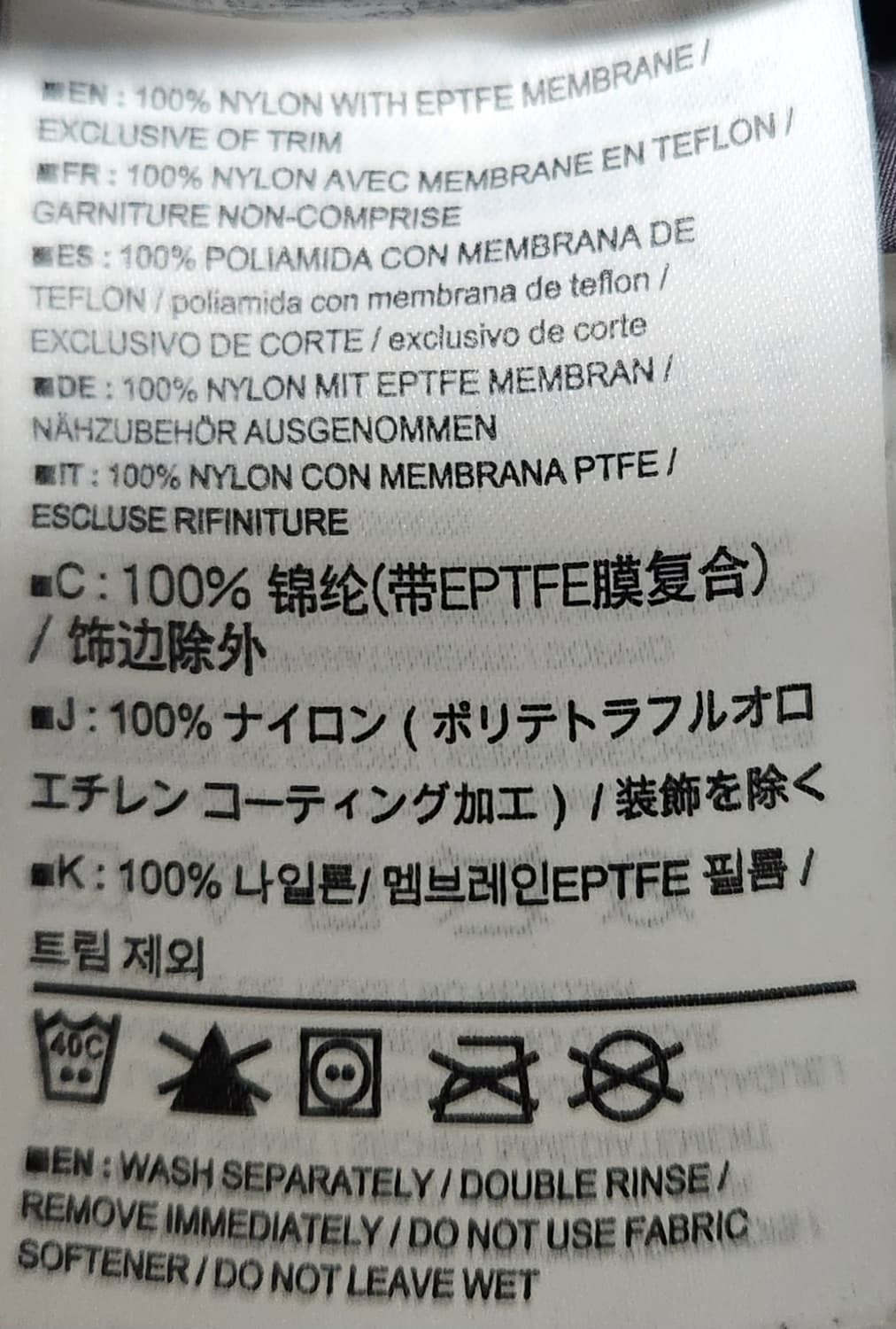 아크테릭스 정품 고어텍스 여성용 자켓 S 상품이미지6