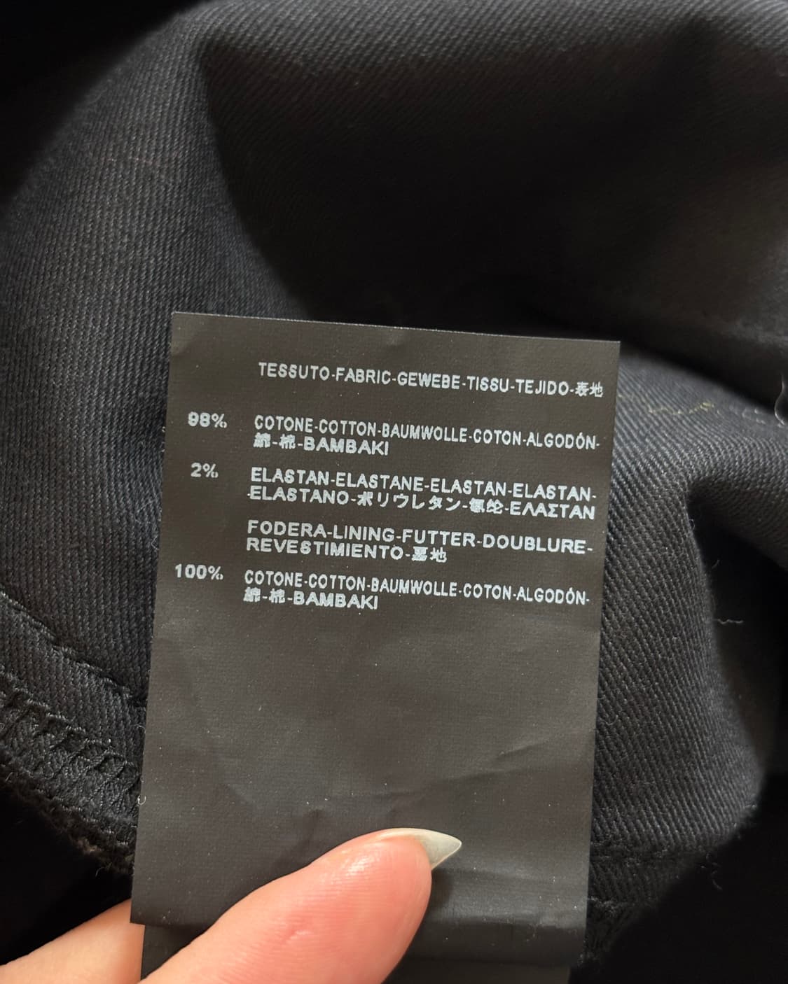 Saint Laurent 생로랑 블랙 컬러 에디 슬리먼 코팅진 상품이미지7