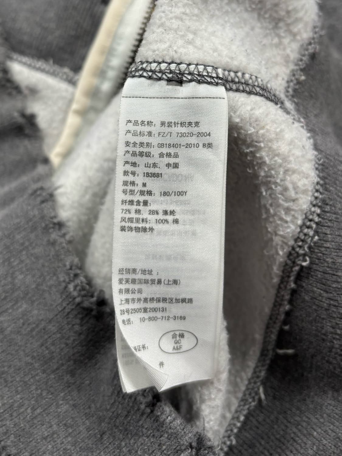 아베크롬비 그레이 후드집업 상품이미지7