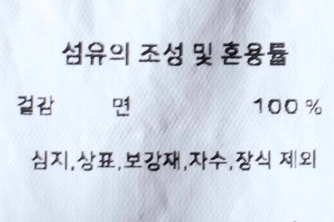 (M-L) 플레이버리즘 반팔 티셔츠 빅프린팅 블랙 스트릿-H31359 상품이미지7