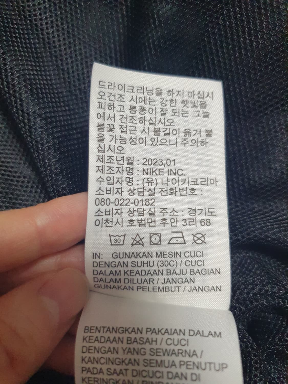 나이키 트랙탑 솔로 스우시 우븐 트랙 재킷 M 상품이미지9