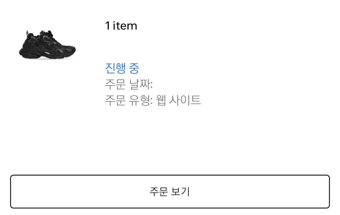 발렌시아가 뉴러너 260 공홈 새상품 이태리버전 상품이미지2