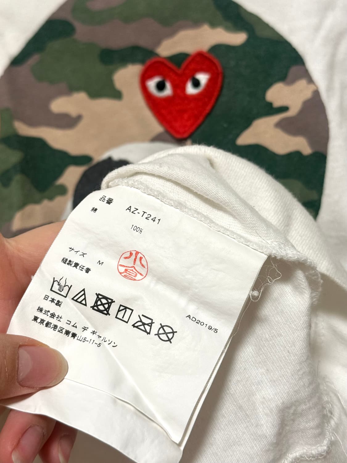 꼼데가르송 밀리터리 반팔 상품이미지4