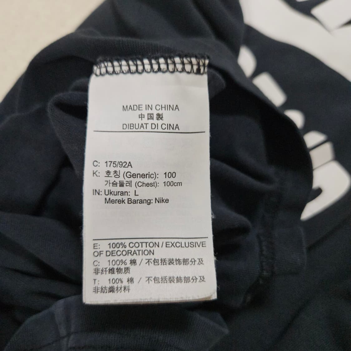 나이키 월드 투어 반팔티 급처 상품이미지4