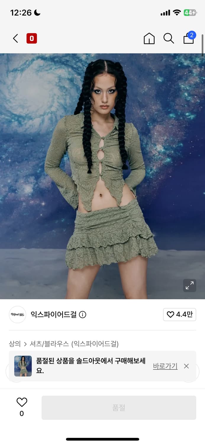 클로이 레이스 블라우스 올리브 os 상품이미지1