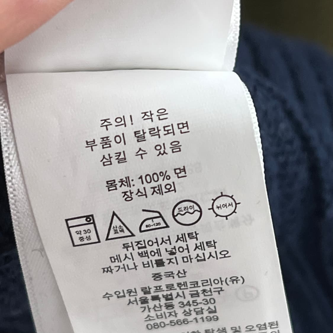 폴로 랄프로렌 꽈배기 니트베스트 s09970 상품이미지7