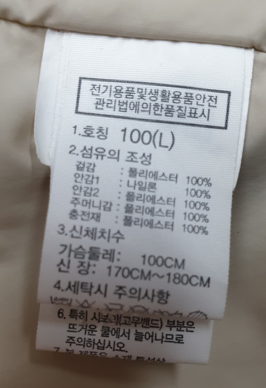 노스페이스 패딩 누빔패딩 퀼팅패딩 브이모션 파카  상품이미지8