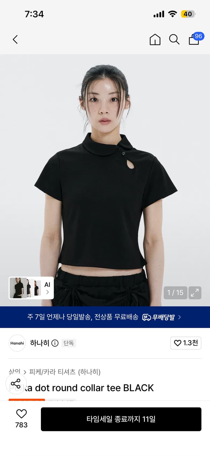 하나히 Polka dot round collar tee BLACK  상품이미지1