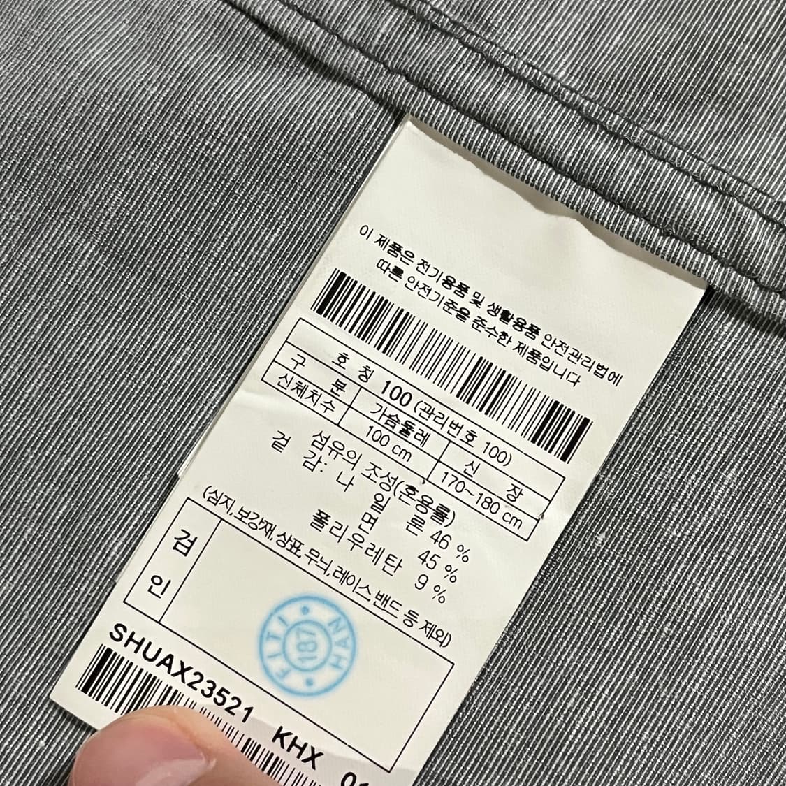 [100] 시리즈 피그먼트 사파리 상품이미지10