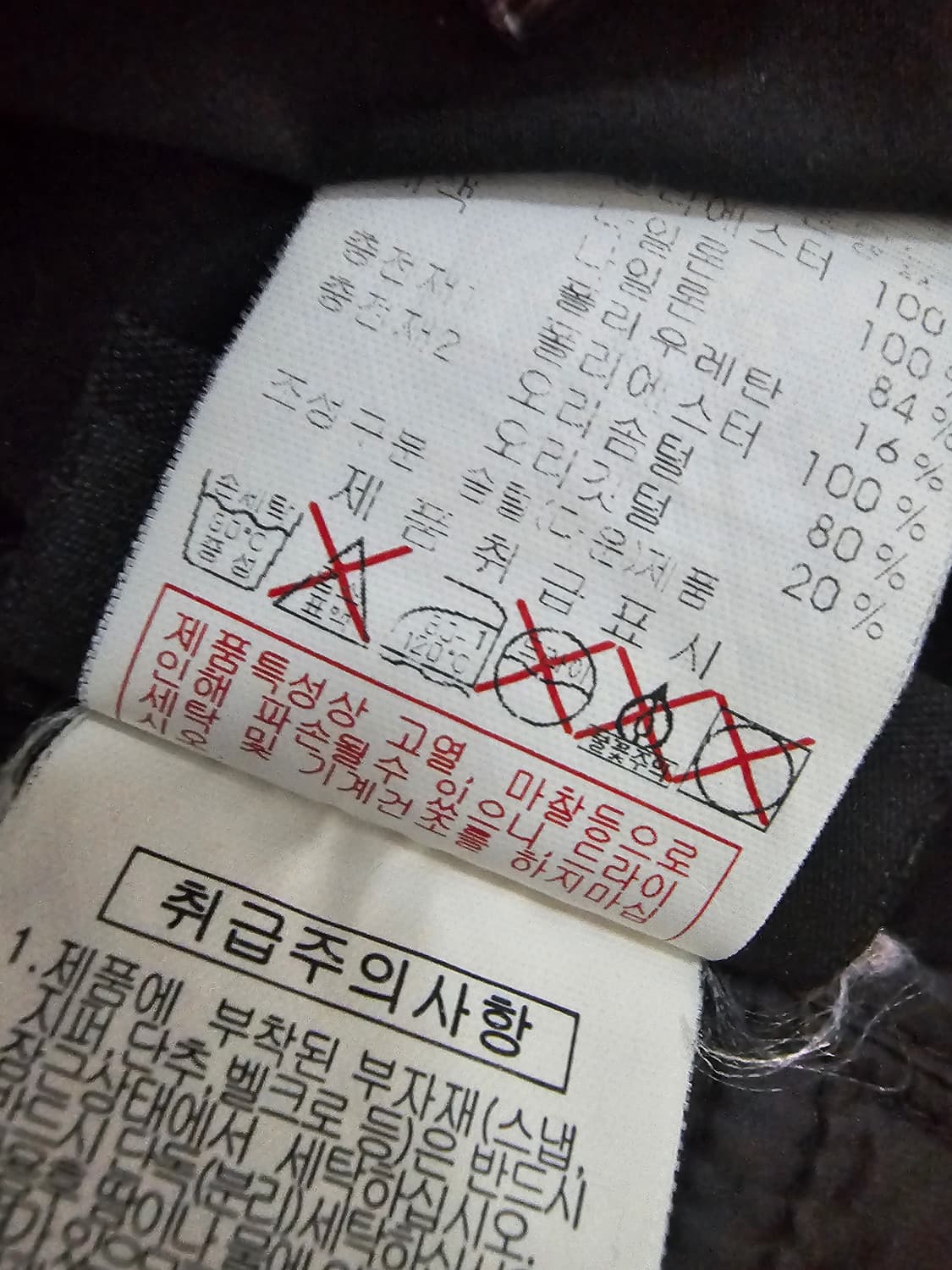 디스커버리 덕다운 경량조끼 베스트 100(L) 상품이미지5