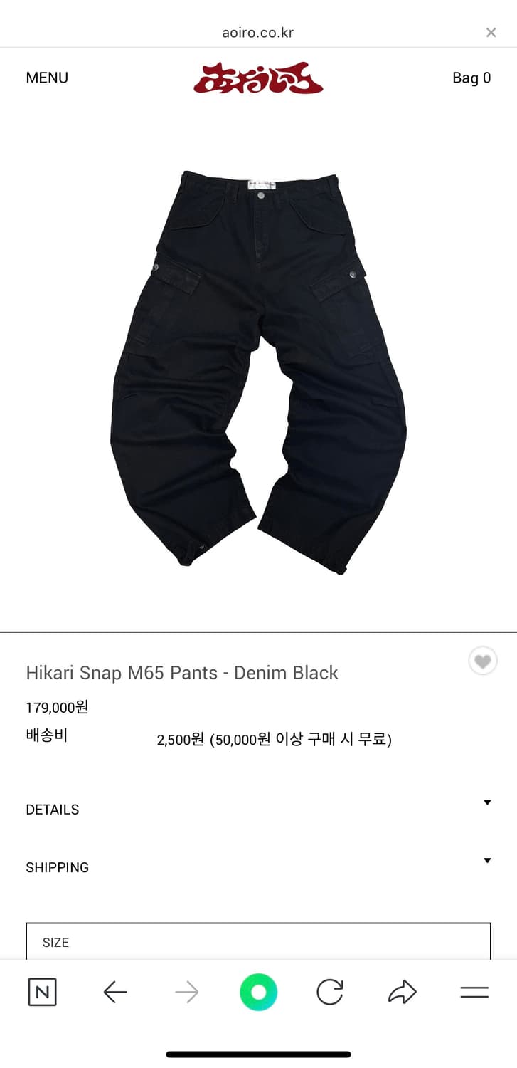새상품 아오이로 히카리 m65 블랙 2사이즈 팝니다 상품이미지1