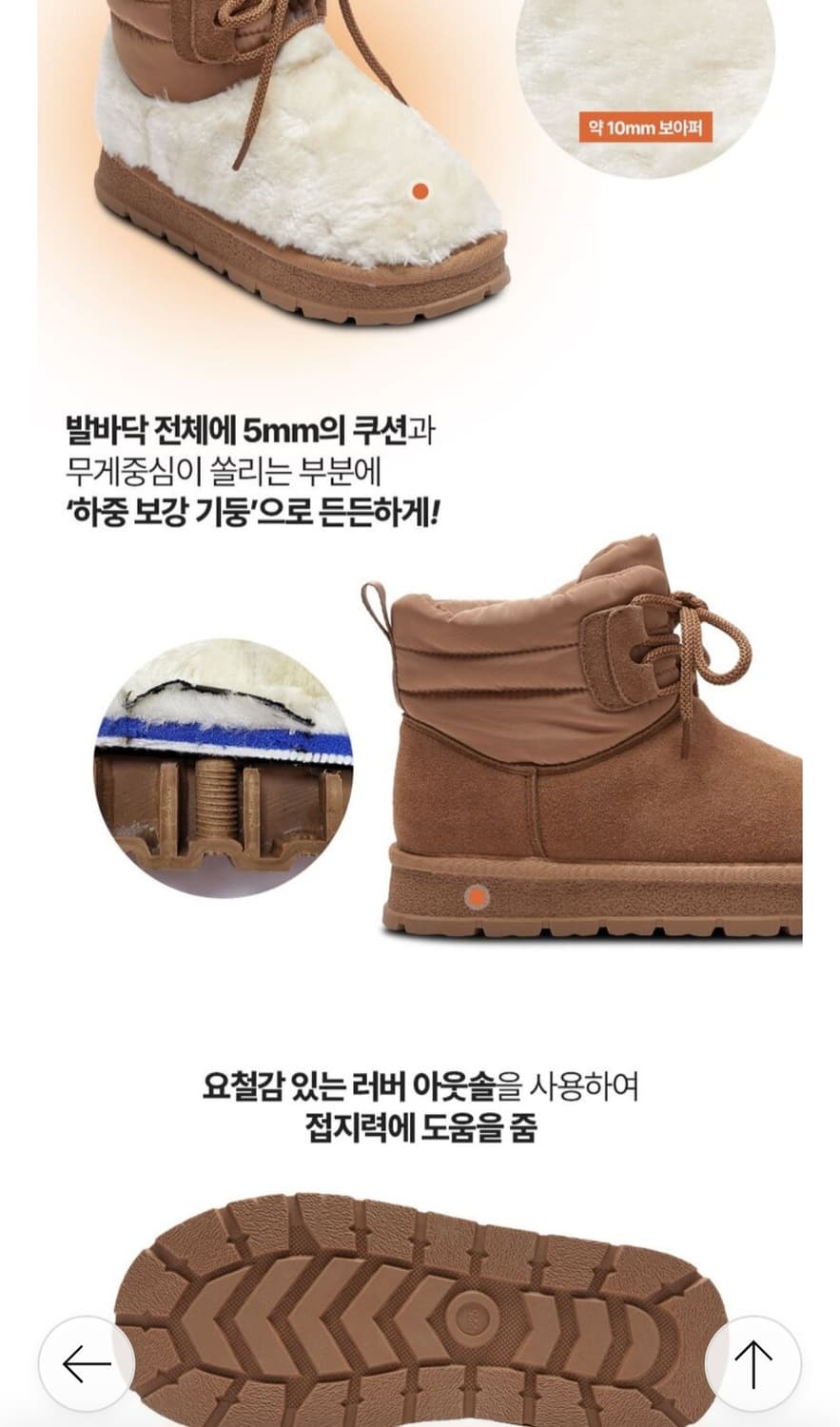 ELLE 엘르 여성 어그 패딩 부츠  250(3.5cm굽) 상품이미지5