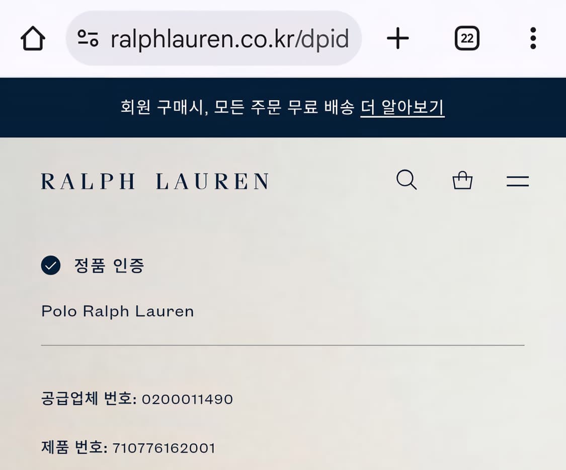 [거의 새것] 폴로 랄프로렌 샴브레이 클래식 셔츠 남방 L 상품이미지3