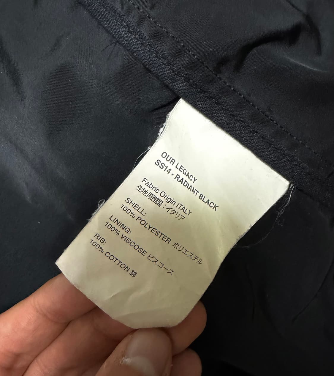 아워레가시 14ss 아카이브 봄버 상품이미지3