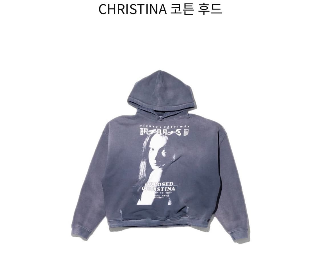erd 크리스티나 후드 상품이미지1