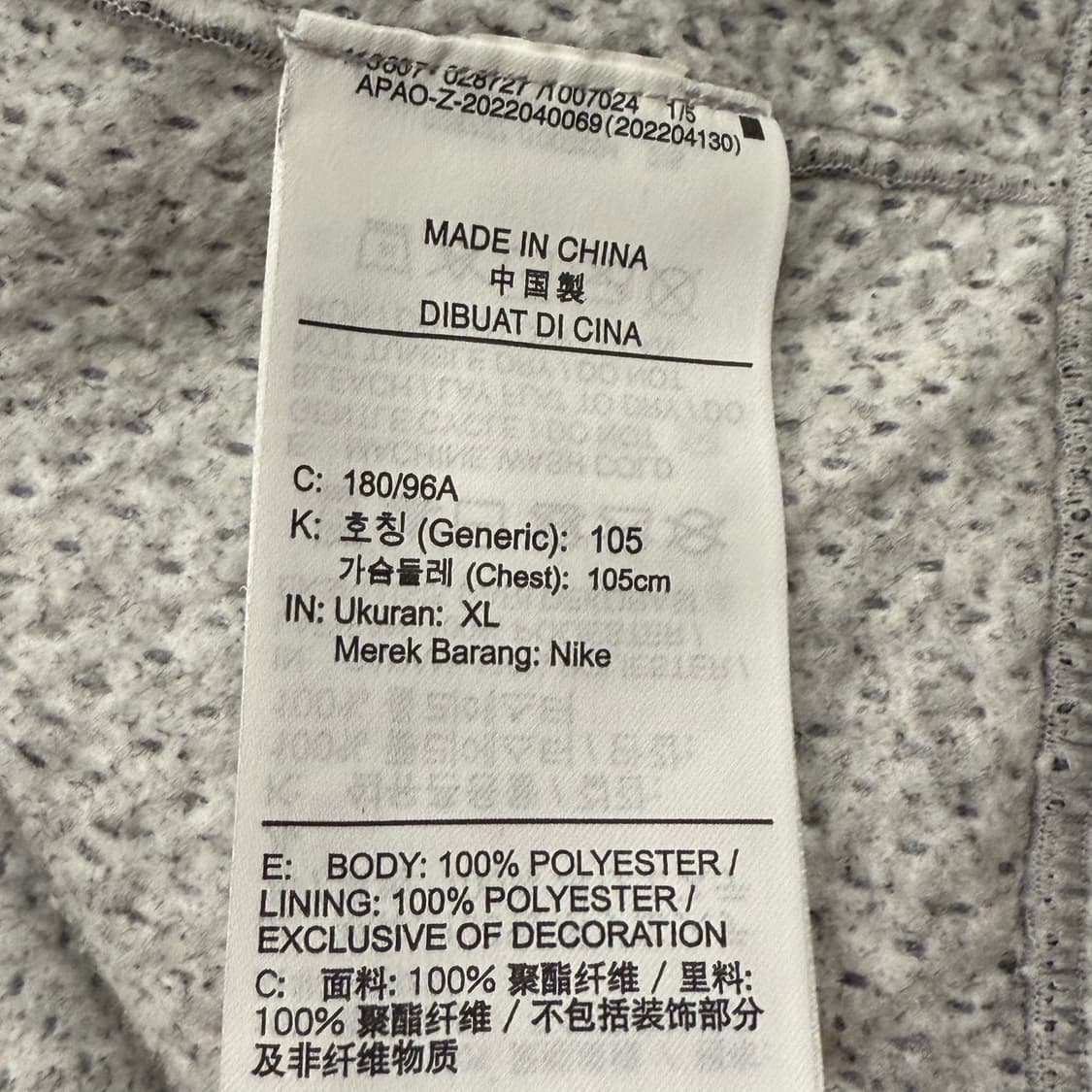 [정품/XL] 나이키 테크팩 봄버자켓 그레이 b10 상품이미지7