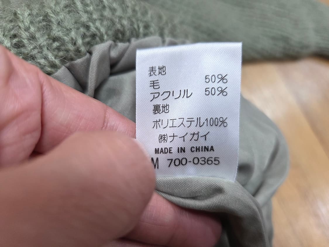 안나(anna) 가디건 니트자켓 프리사이즈 새상품 상품이미지8