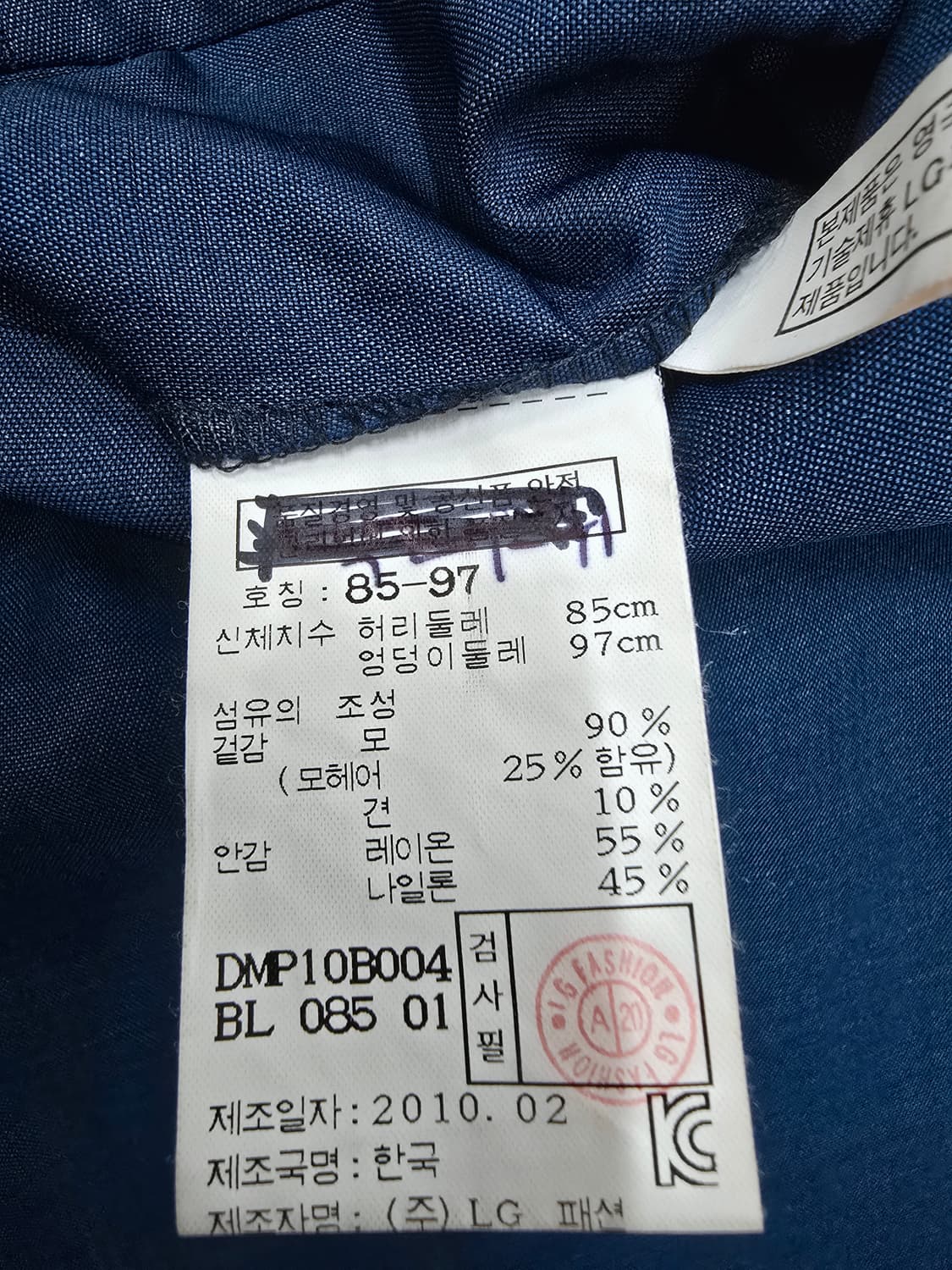 닥스 네이비 남성 정장셑트 상품이미지10