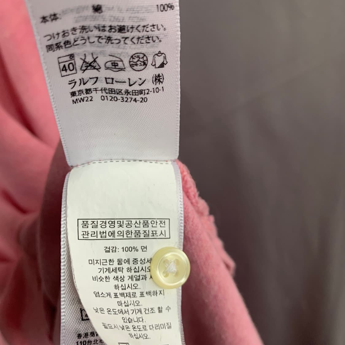 S 폴로랄프로렌 커스텀핏 핑크 PK 반팔 카라티 상품이미지5