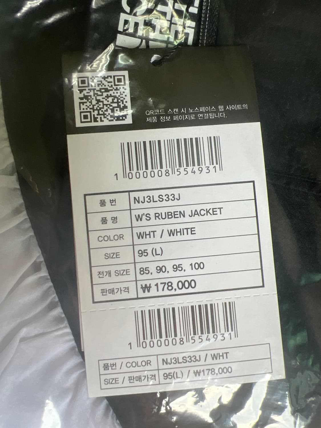 노스페이스 여성 루벤 자켓 (95) 새상품 상품이미지7