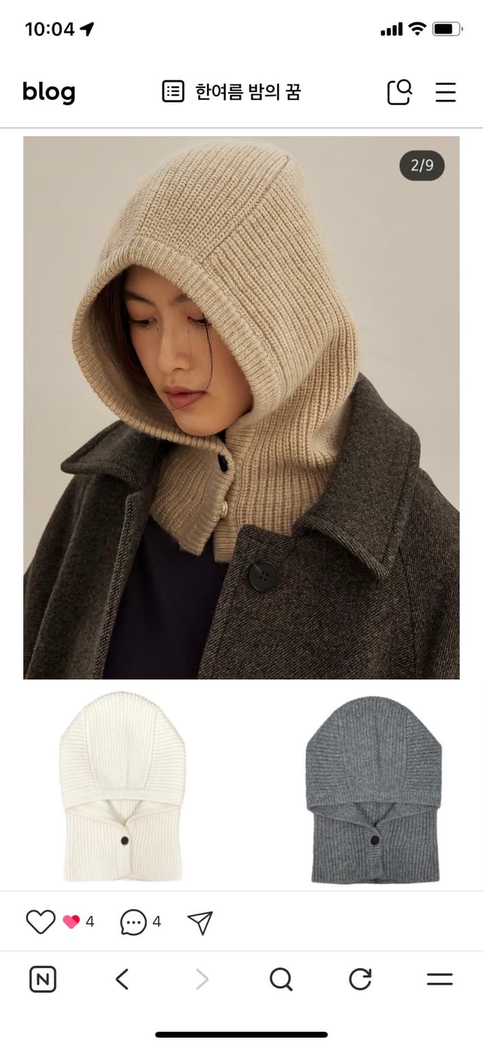 망고매니플리즈 무이 캐시미어 바라클라바 상품이미지5