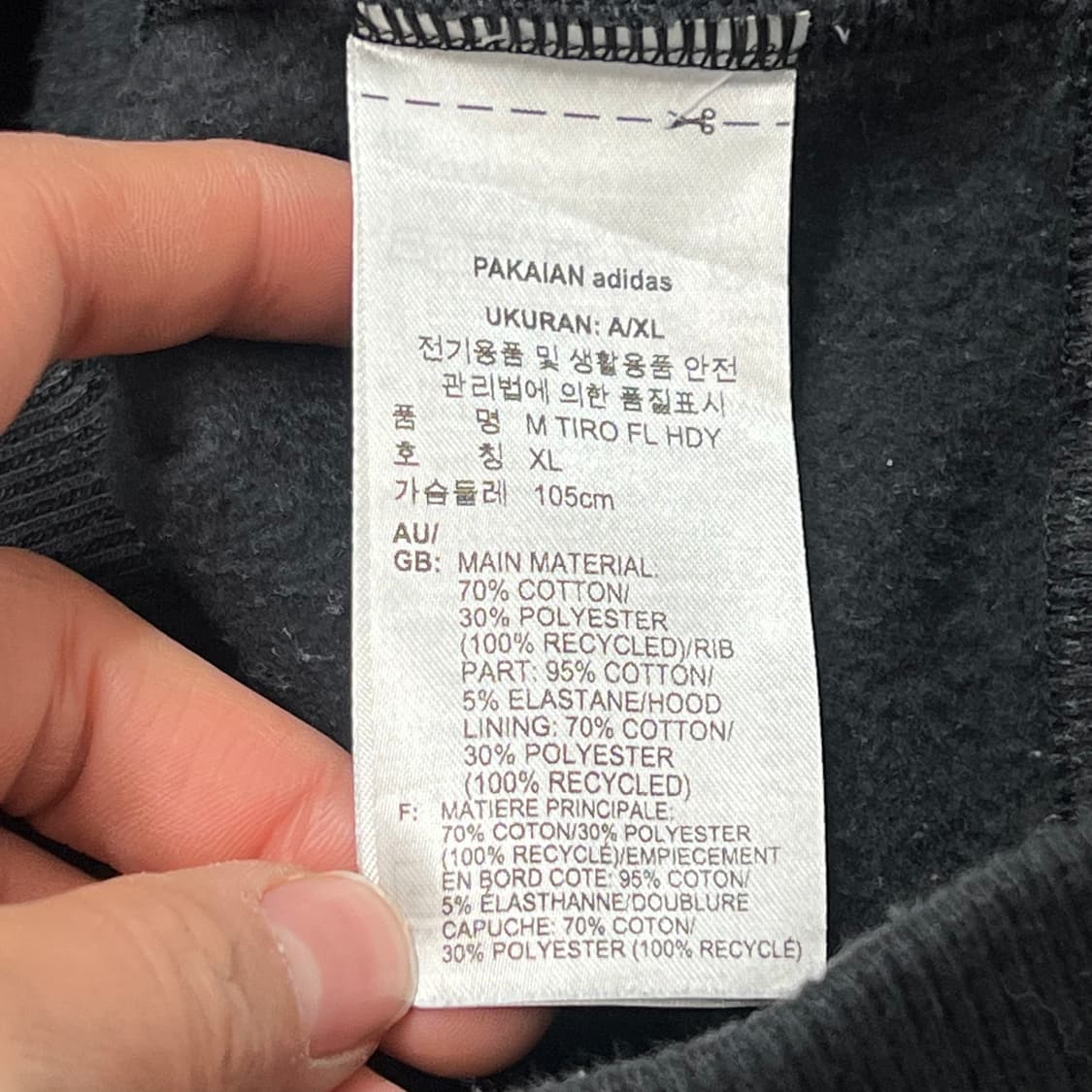 [95-100] 아디다스 후드티 상품이미지4