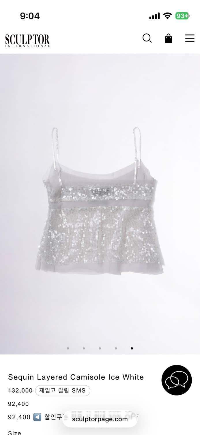 Sequin Layered Camisole, skirt Ice White 상품이미지4