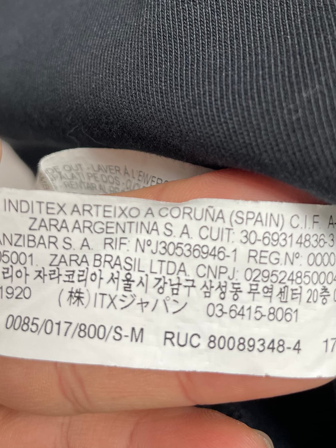 아더에러 X 자라 롱 슬리브 티셔츠 (on.229)   상품이미지8