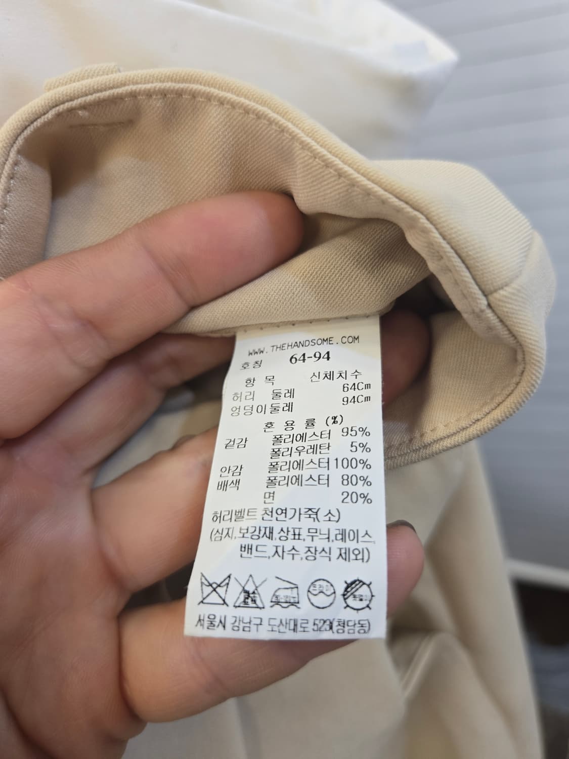 타임 정장바지 상품이미지3